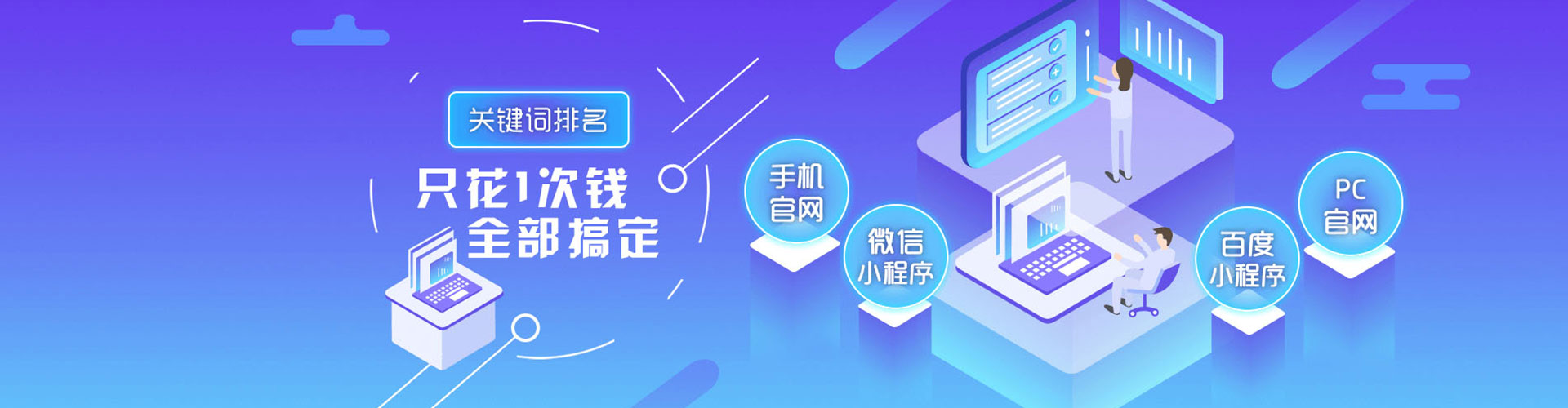 山阴推广竞价